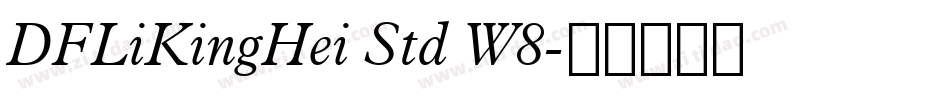 DFLiKingHei Std W8字体转换
